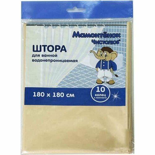 Штора для ванной Мамонтенок Чистолюб MPM8706