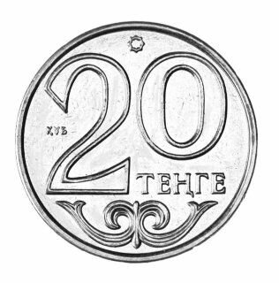 Монета 20 тенге. Казахстан 2020 UNC