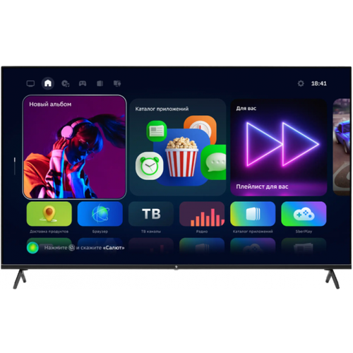 Телевизор DEXP 50UCS1 черный 2859900₽