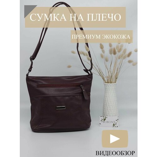 фото Сумка , коричневый bobont