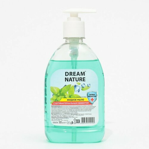 Dream Nature Жидкое мыло Dream Nature с антибактериальным эффектом 