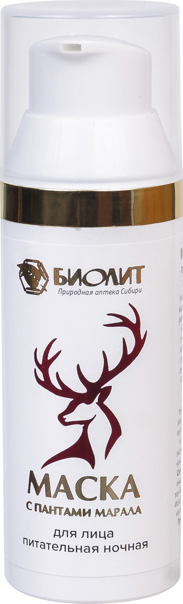 Маска Биолит "Алтайский марал", с пантами, для зрелой кожи, с дозатором