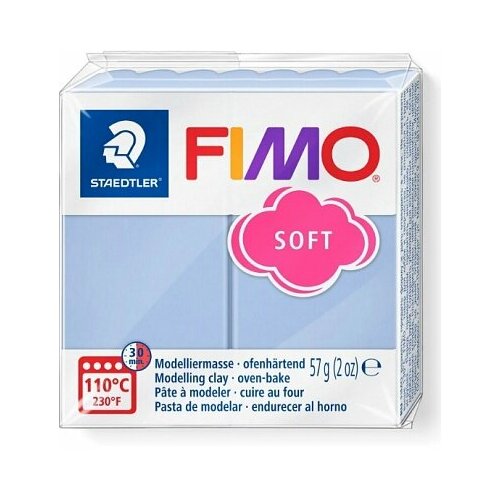 Полимерная глина FIMO Soft T30, утренний бриз 57г