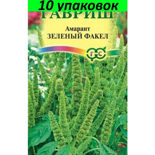 Семена Амарант Зеленый факел 10уп по 0,1г (Гавриш)