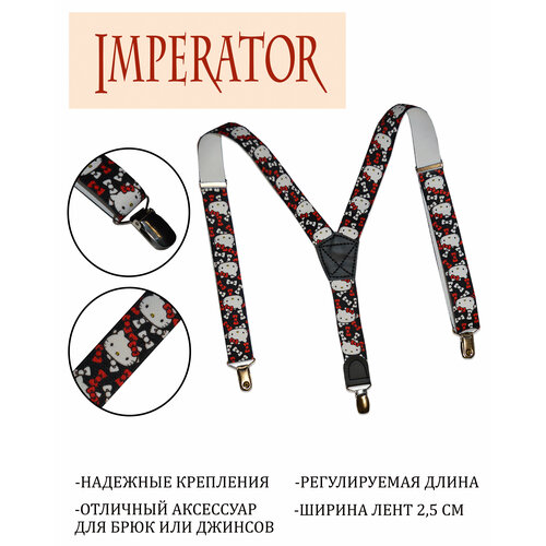 фото Подтяжки imperator, черный