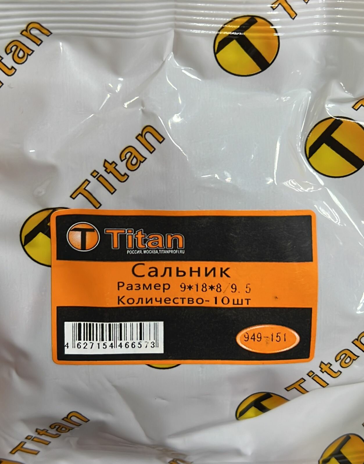 Сальник ведра хлебопечи 9*18*8/9,5 для Moulinex. Красный. -1шт TITAN 949-151