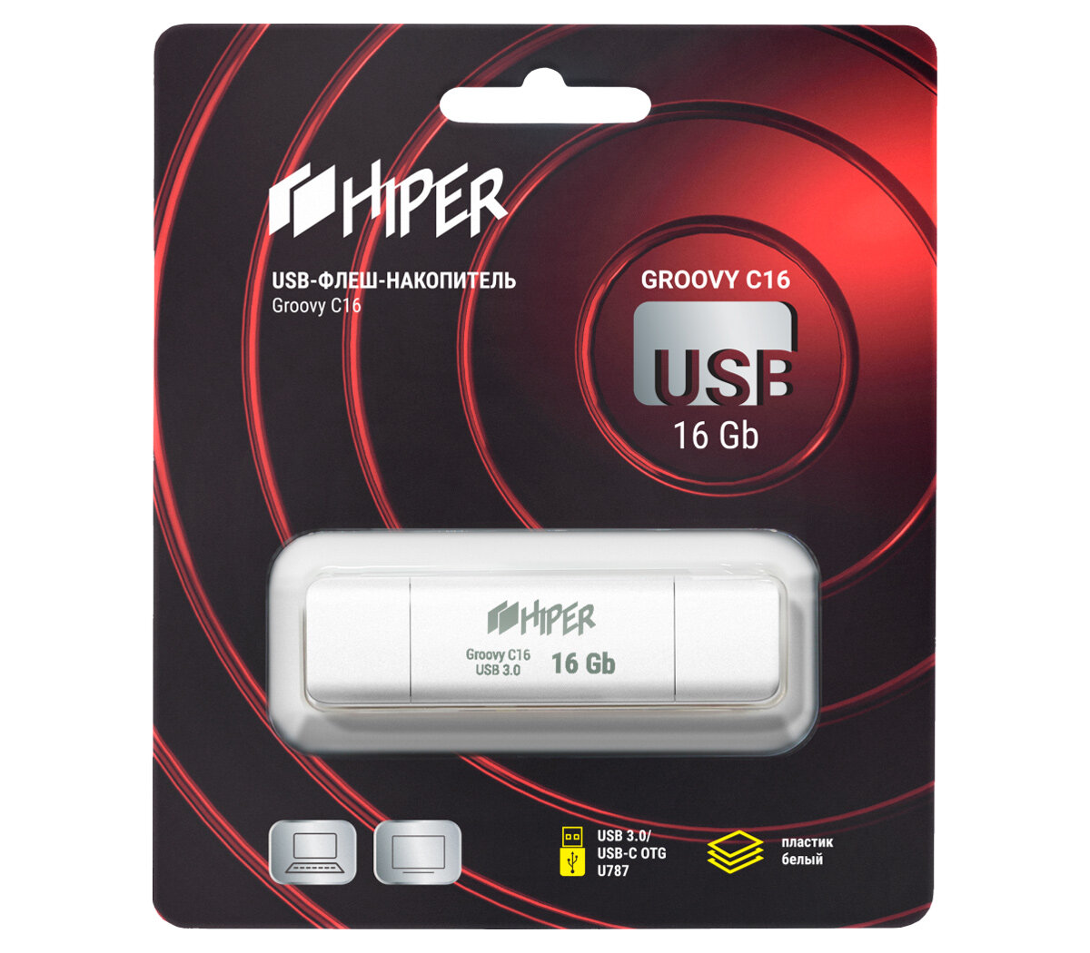 Накопитель HIPER USB3.0 + USB Type-C 16GB Groovy C16