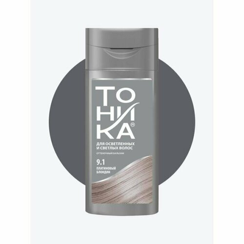 Оттеночный бальзам для волос Тоника, тон 9.1, платиновый, блондин (комплект из 5 шт)