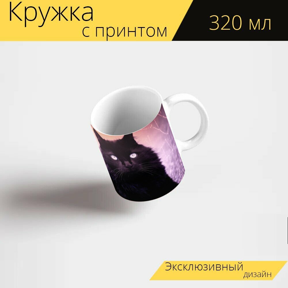 Кружка с рисунком, принтом "Кот, чернить, черный кот" 320 мл.