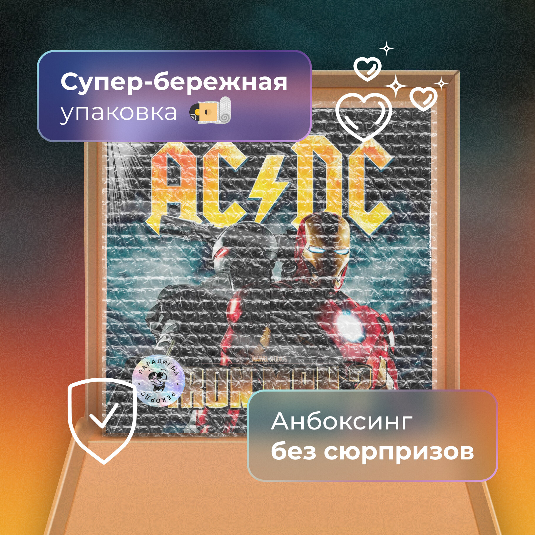 AC/DC AC/DC: Iron Man 2 Виниловая пластинка Sony Music - фото №8