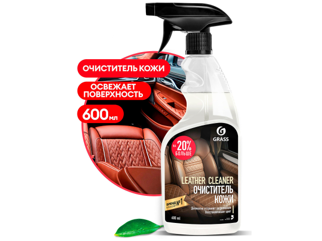 Очиститель обивки Leather Cleaner для натуральной кожи: бережно удаляе 110396