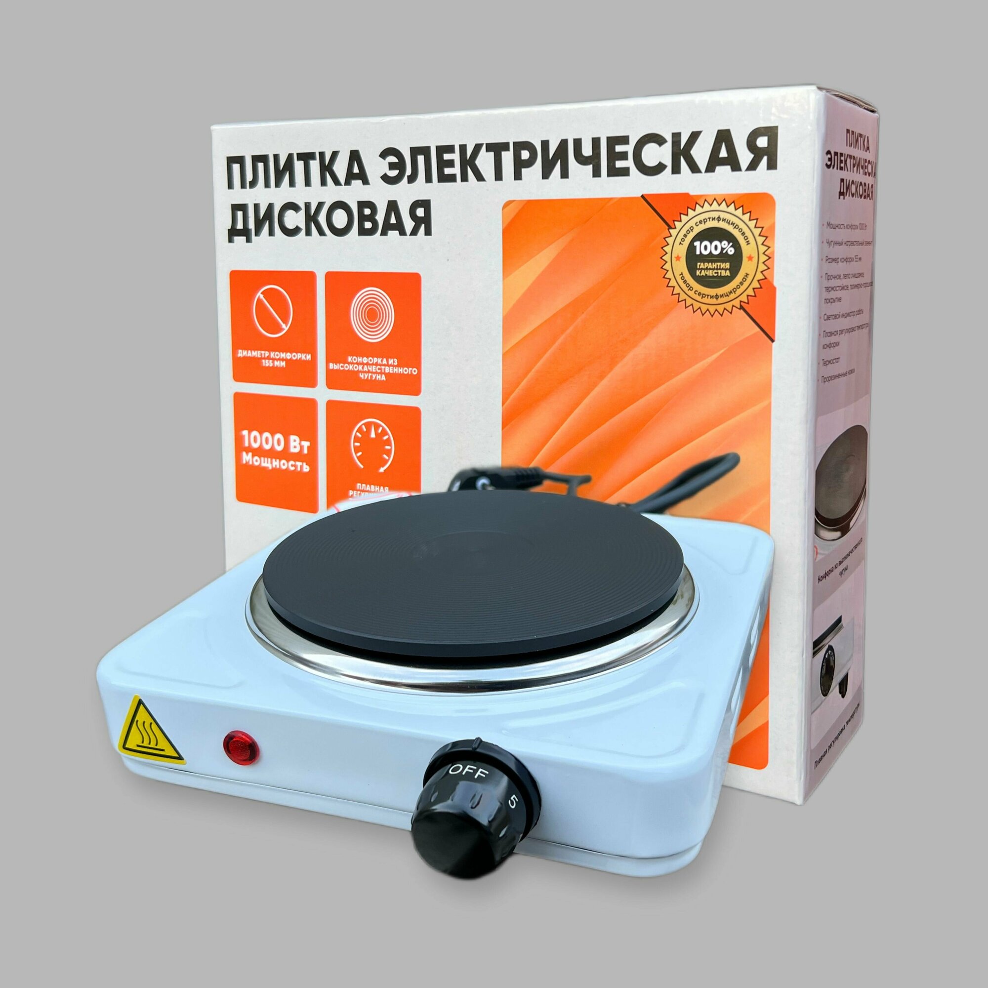 Плита настольная электрическая, 1-конфорочная, дисковая EDP-1001 - фотография № 3