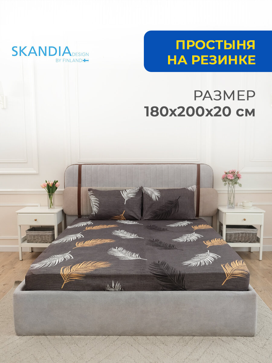 фото Простыня на резинке 160х200 SKANDIA design by Finland МикроСатин, простынь на резинке с бортом 20см r026 Листья папоротника на сером