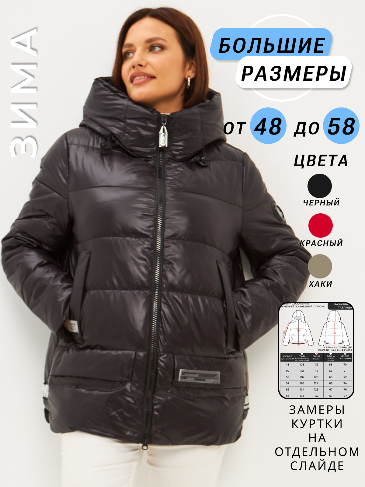 La Zenia, короткая с капюшоном, легкая, болоньевая, стеганая, хаки, размер 48