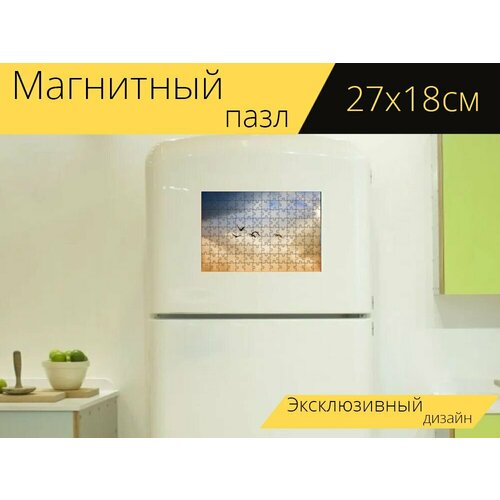 Магнитный пазл Птицы, летающий, свобода на холодильник 27 x 18 см. магнитный пазл сказочный свобода сказка на холодильник 27 x 18 см