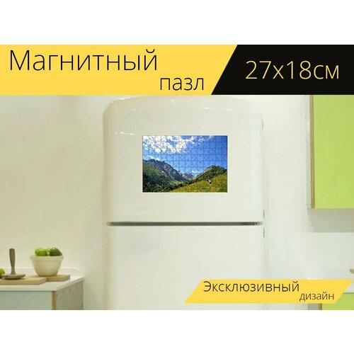 Магнитный пазл Небо, синий, гора на холодильник 27 x 18 см. магнитный пазл гора небо пейзаж на холодильник 27 x 18 см