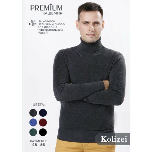 Водолазка Kolizei, размер L, серый пуловер kolizei размер l серый
