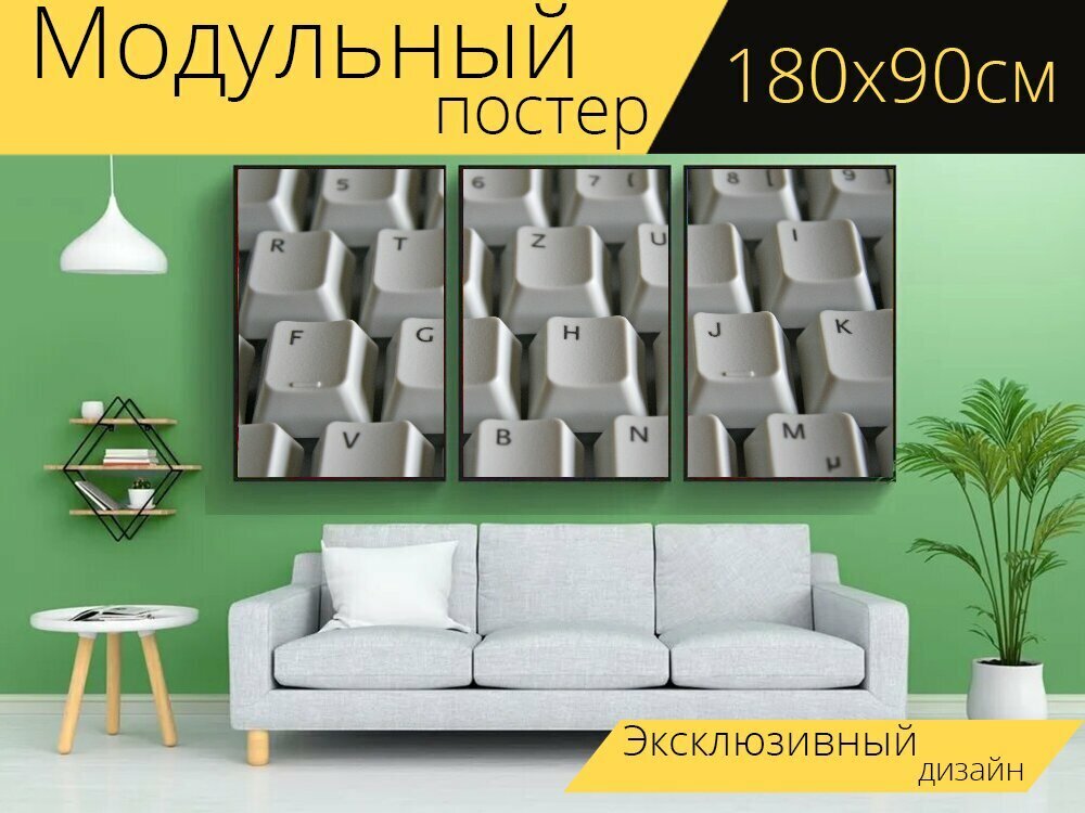 Модульный постер "Клавиатура, письма, компьютер" 180 x 90 см. для интерьера