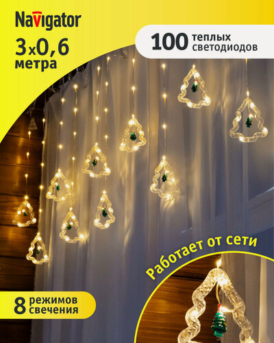 Изображение товара Гирлянда-бахрома «Ёлки и фигурки» Navigator 95 007, теплый белый, IP20, 3м