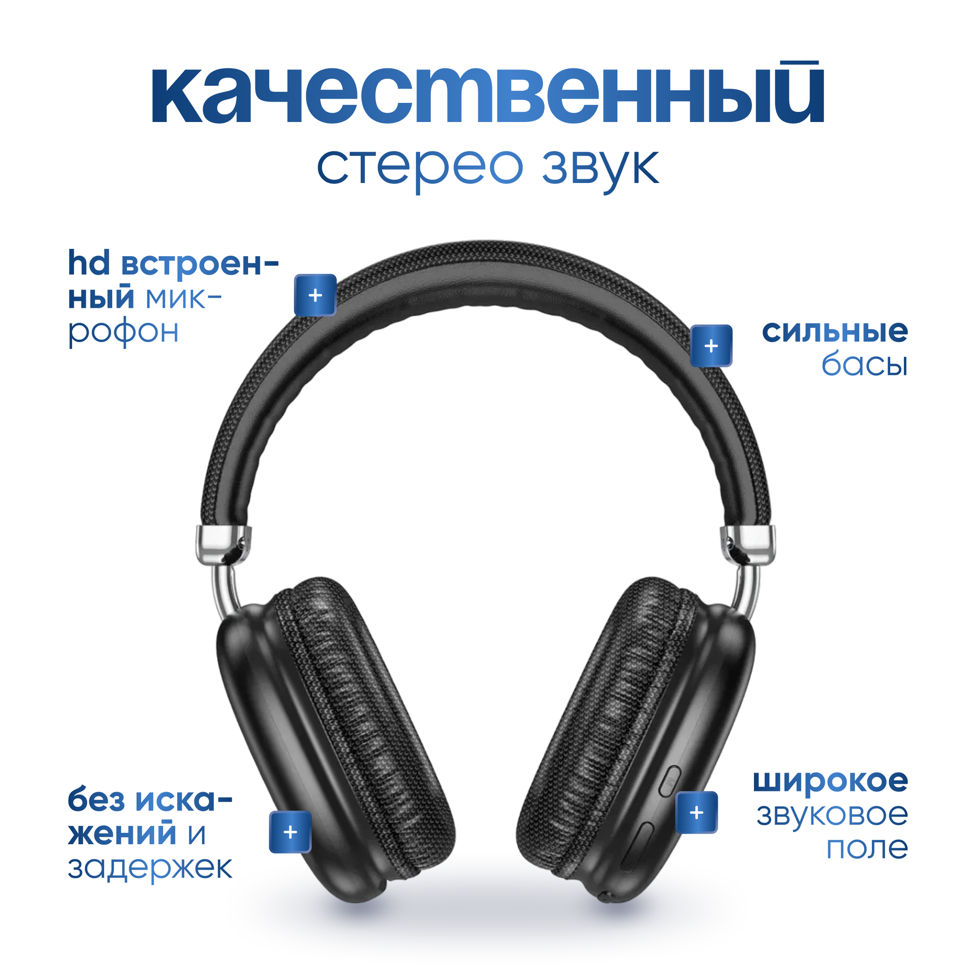 Наушники беспроводные, наушники беспроводные накладные, наушники игровые, блютуз наушники — фото 2