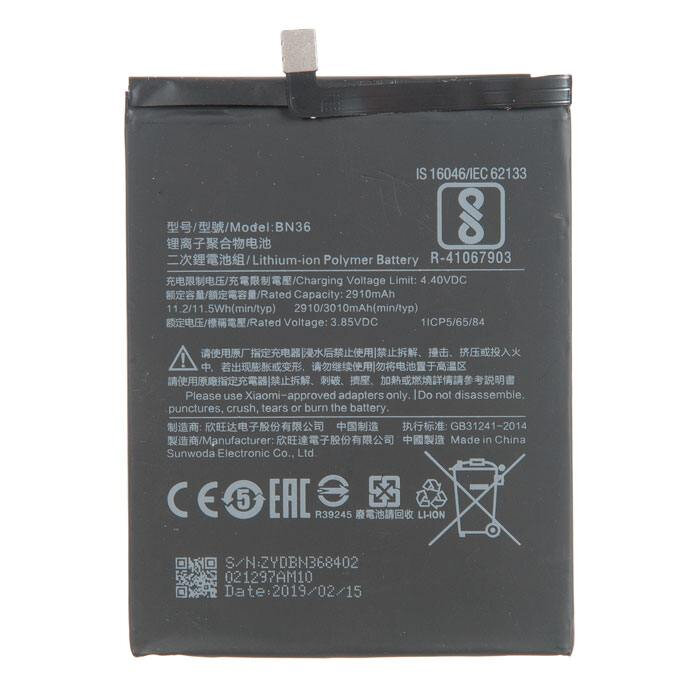 Аккумулятор для телефона Xiaomi Mi A2 BN36