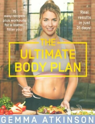 The Ultimate Body Plan (Atkinson Gemma) - фото №1