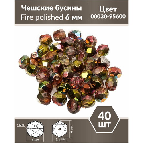 Чешские бусины, Fire Polished Beads, граненые, 6 мм, цвет: Crystal Magic Apple, 40 шт.