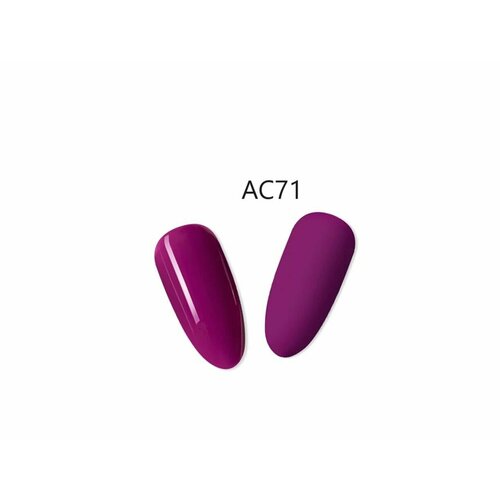 Гель-лак для ногтей Beautilux профессиональный цвет AC71, 10 мл