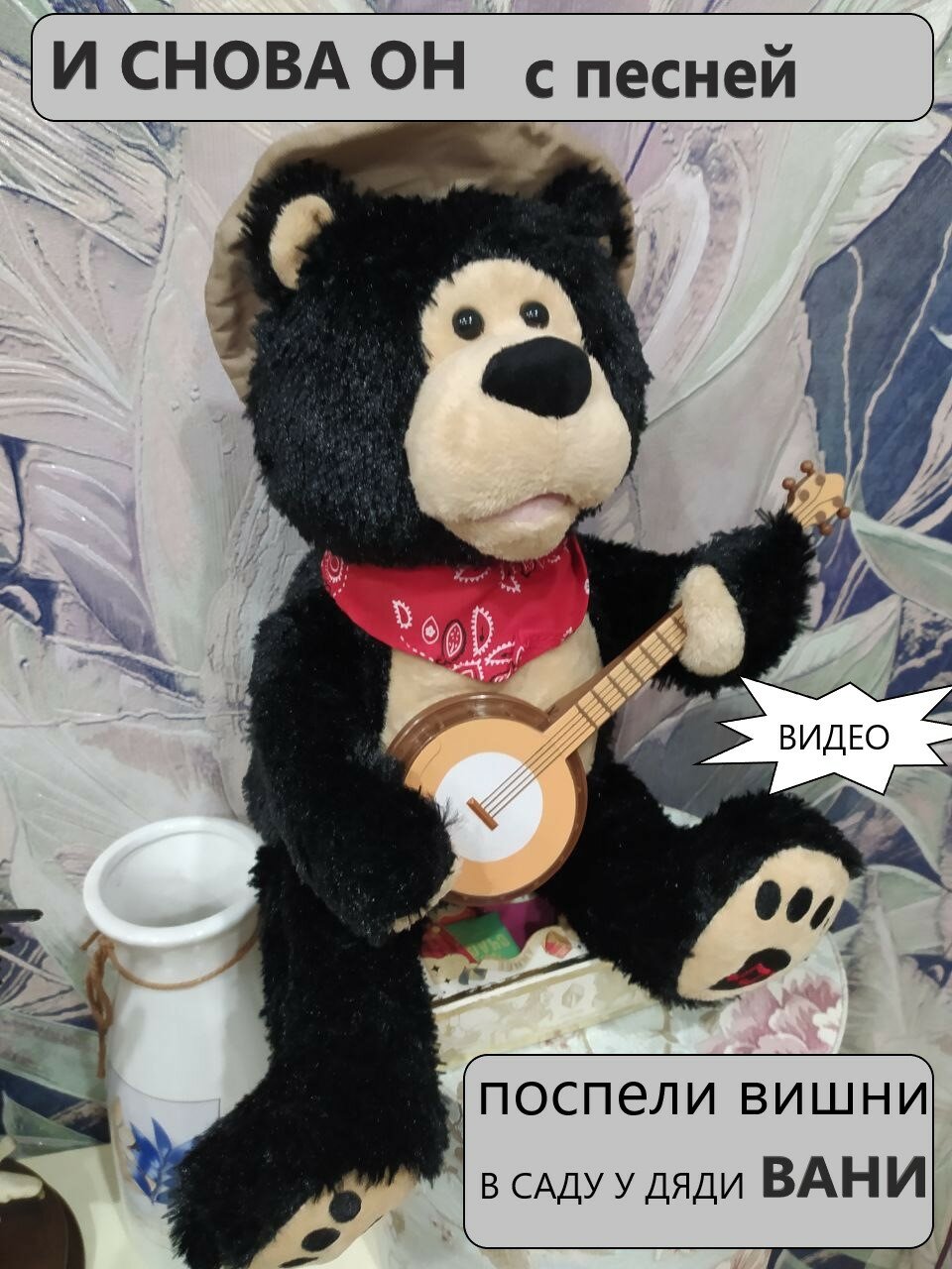 Медведь музыкальный плюшевый милый русский мишка интерактивная игрушка