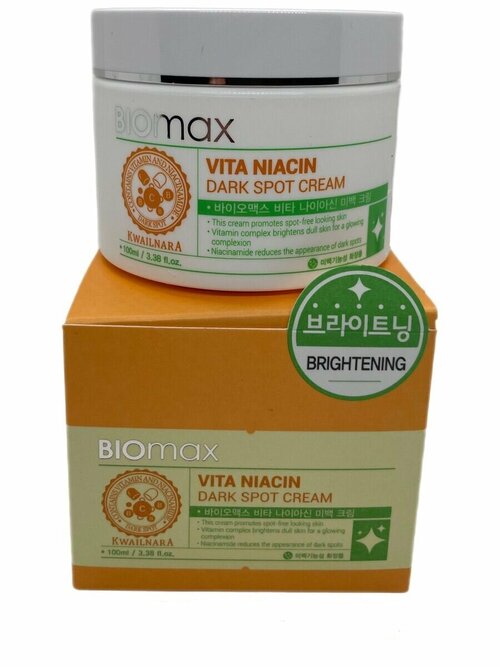 Крем от пигментных пятен витаминный Kwailnara Biomax Vita Niacin Dark Spot Cream (100 мл)