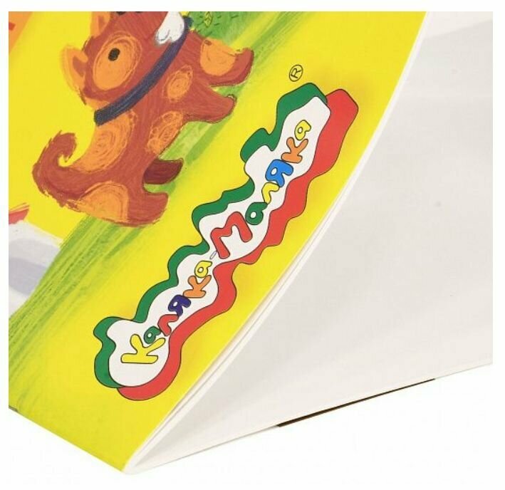 Альбом для рисования А4 20 листов Каляка-Маляка - фото №3