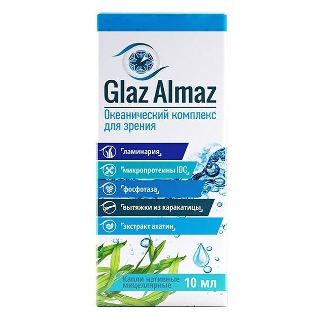 Glaz Almaz капли нативн мицеллярн 10 мл 10 мл