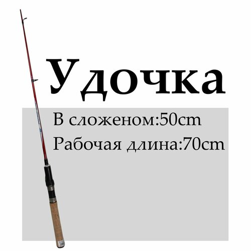фото Удочка зимняя zb ice bear pro 70cm нет бренда