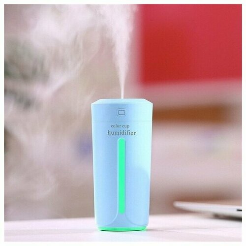 Ультразвуковой увлажнитель воздуха Color Cup Humidifier аромадиффузор (Голубой)