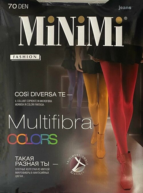 Колготки  MiNiMi Multifibra Colors, 70 den, размер 5, голубой, синий