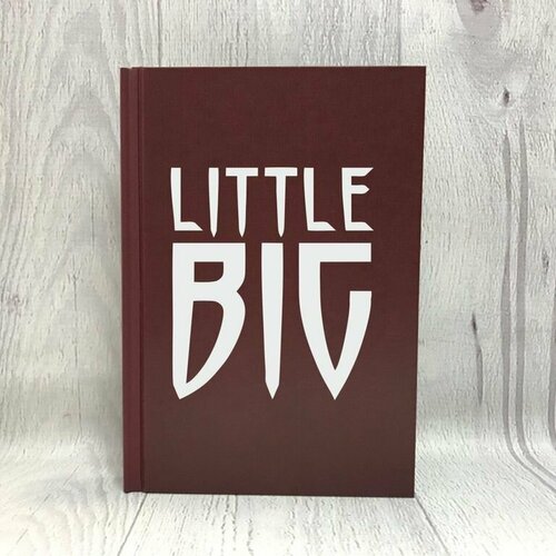 Скетчбук твёрдый переплёт Little Big №3