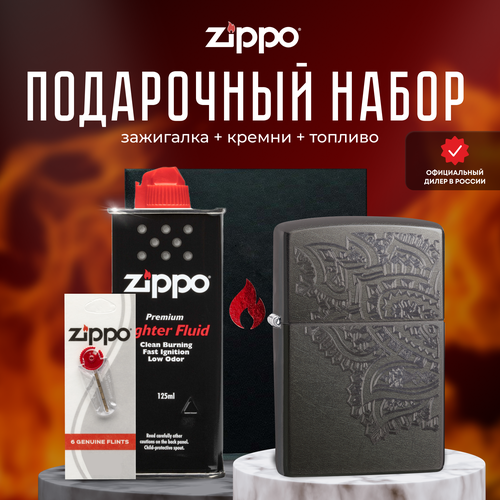 Зажигалка ZIPPO Подарочный набор ( Зажигалка бензиновая Zippo 29431 Iced Paisley + Кремни + Топливо 125 мл ) зажигалка gray dusk 29431