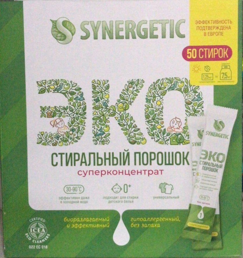 Порошок стиральный SYNERGETIC ЭКО суперконцентрат 1.25 кг (50 стиков по 25 г)