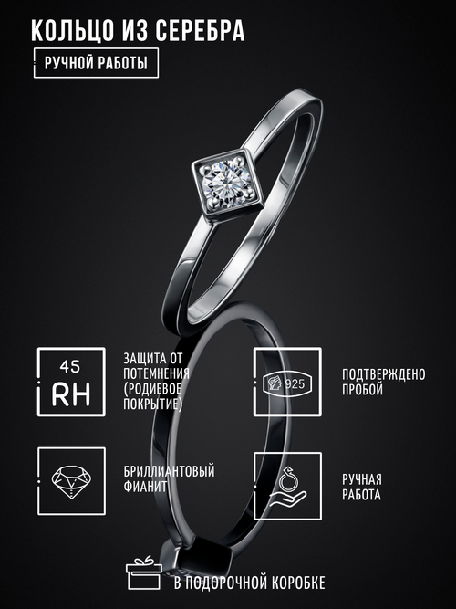 Перстень go_LD Необычное дизайнерское кольцо с зеленым камнем, серебро, 925 проба, родирование, фианит, размер 17, зеленый, серебряный