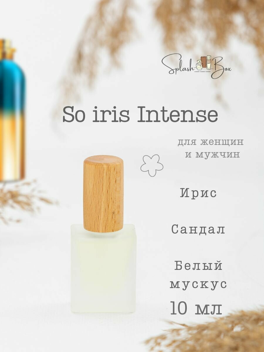 So Iris Intense духи стойкие