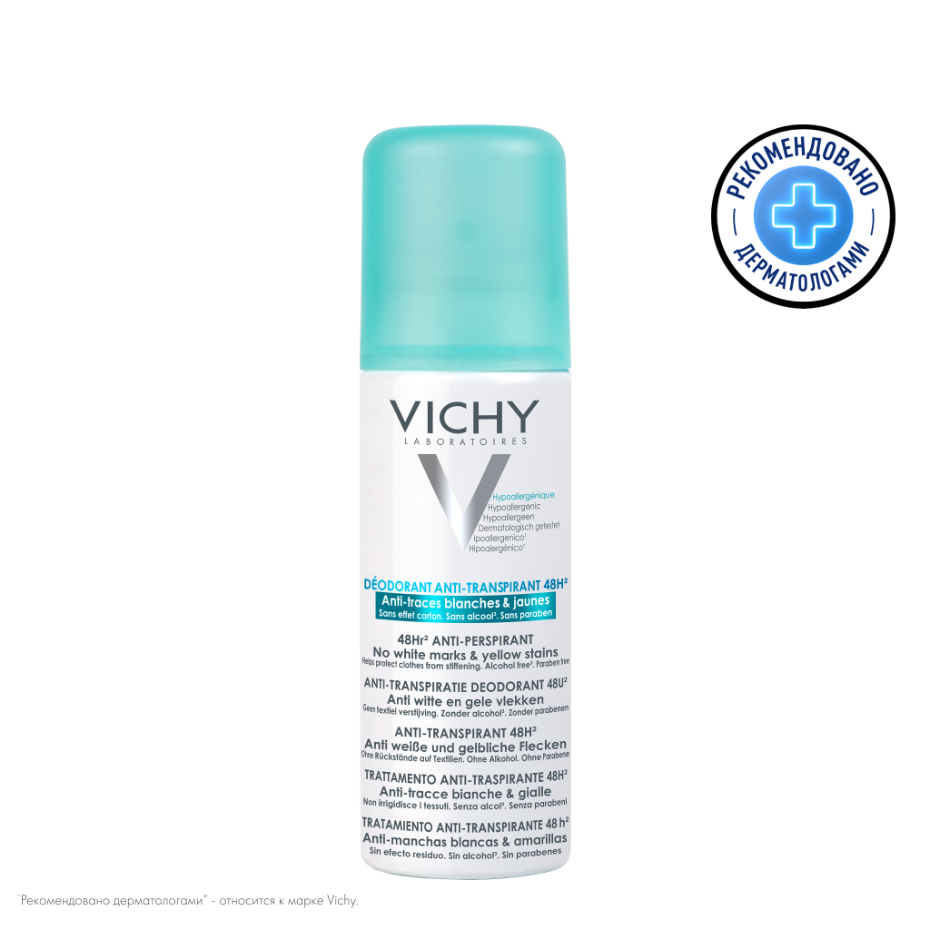 Vichy Deodorants дезодорант-антиперспирант 48 ч спрей-аэрозоль против белых и желтых пятен 125 мл 1 шт