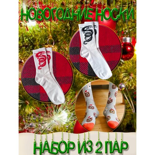 фото Носки happy frensis, 3 пары, размер 41-45, белый, красный, черный