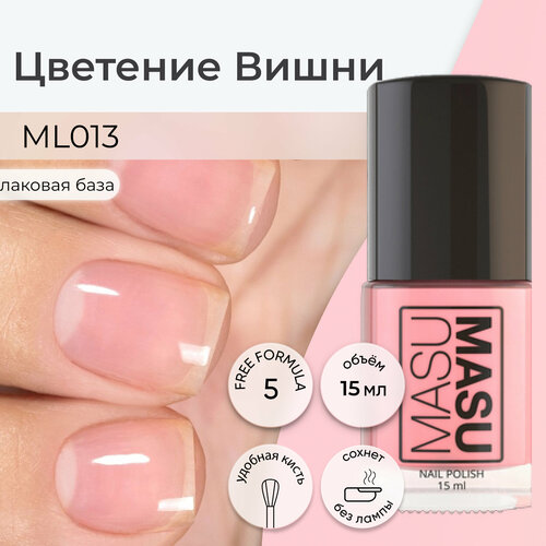 Эмалевый лак для ногтей MASU MASU Цветение Вишни, полупрозрачный, база для лака, 15 мл Masura