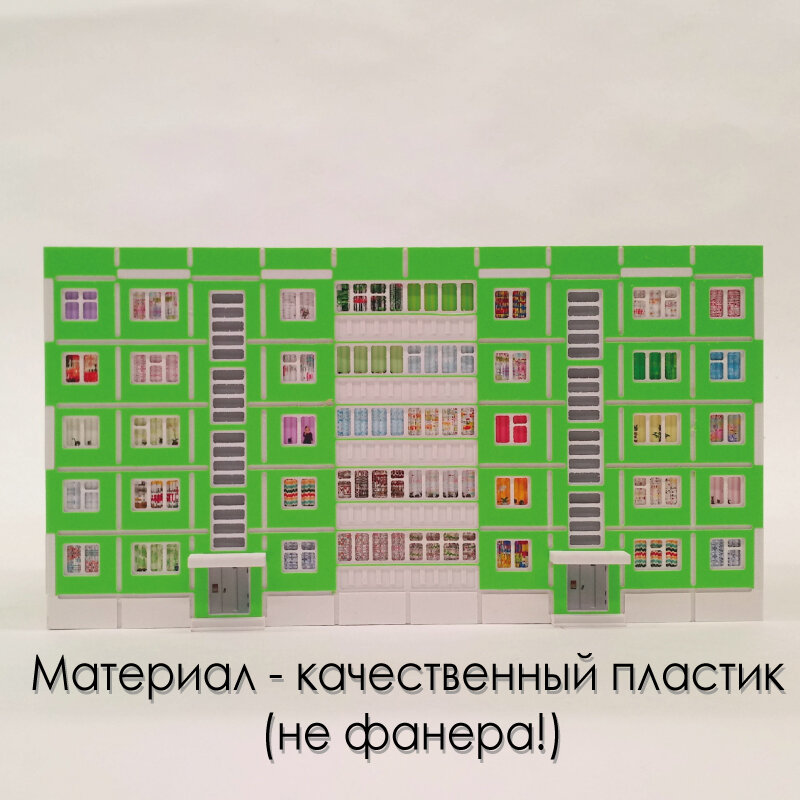 Ночник декоративный "Домик - панелька 5 этажей" зеленый - фотография № 5