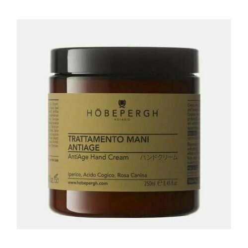 HOBEPERGH antiage hand cream 250 ml - крем для рук антивозрастной