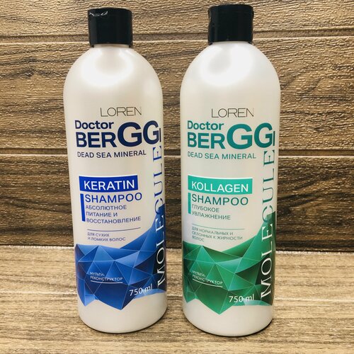 Шампунь для волос с кератином, коллагеном Doctor Berggi Molecule. Глубокое увлажнение, питание и восстановление, 2шт по 750мл.