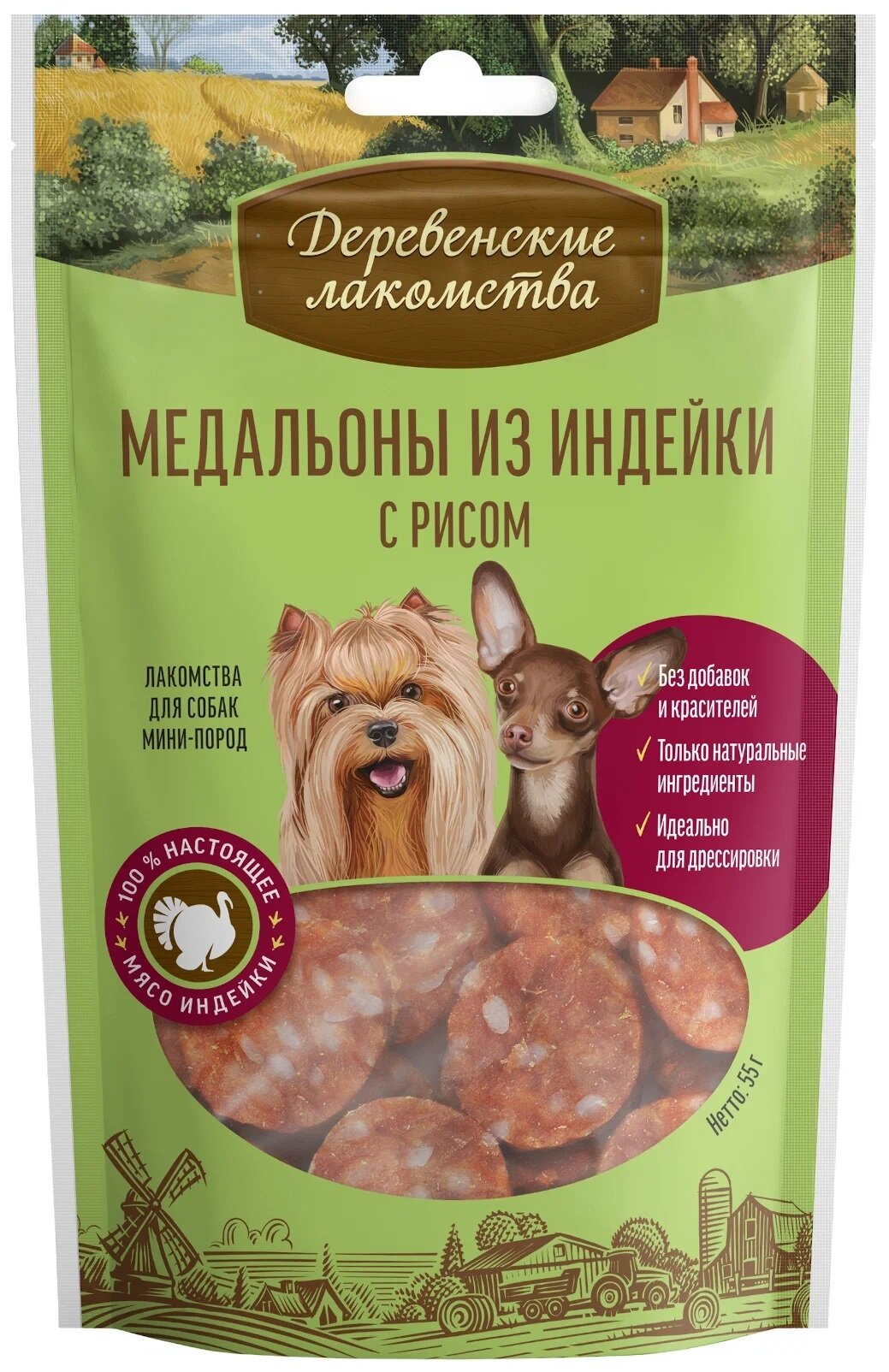Деревенские лакомства для собак мини пород (медальоны из индейки с рисом) 55гр