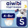 Подгузники детские AIWIBI Comfy dry S (4-8 кг) 52шт айвиби, пампе...