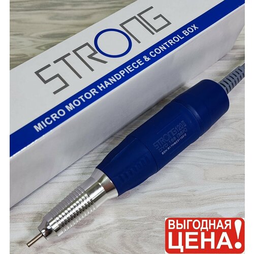 Ручка-микромотор STRONG 120 * синяя, 35000 об/мин, 64 Вт ручка микромотор для аппарата strong 37000 об мин 64 вт
