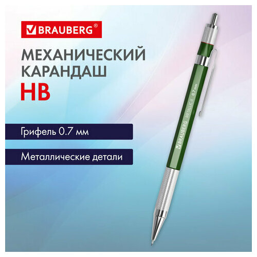 Карандаш механический 0,7 мм, HB, BRAUBERG METALLIC X-07, металлические детали, 181975, 2 штуки